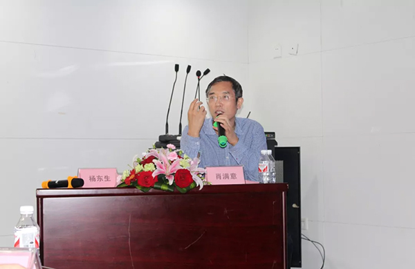 肖满意教授.jpg 肖满意教授.jpg