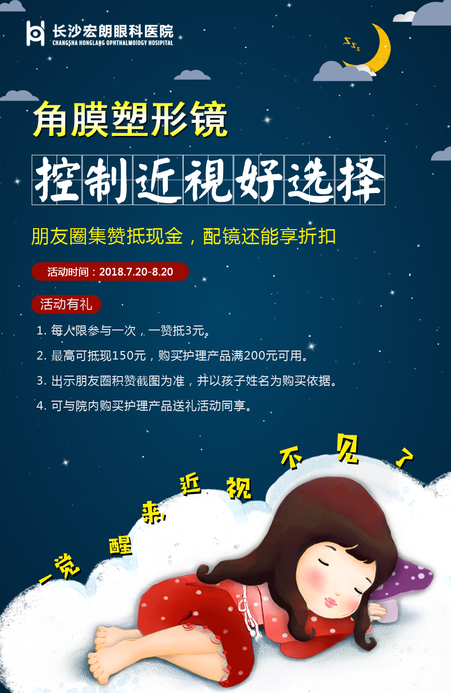 微信图片_20180719140251.jpg 微信图片_20180719140251.jpg